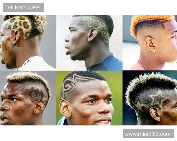 足球场上的时尚风向标：发型最酷的男足球明星大盘点