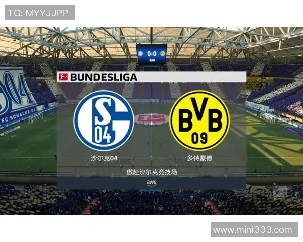 沙尔克与多特蒙德的德甲对决揭示了足球的激情与荣耀